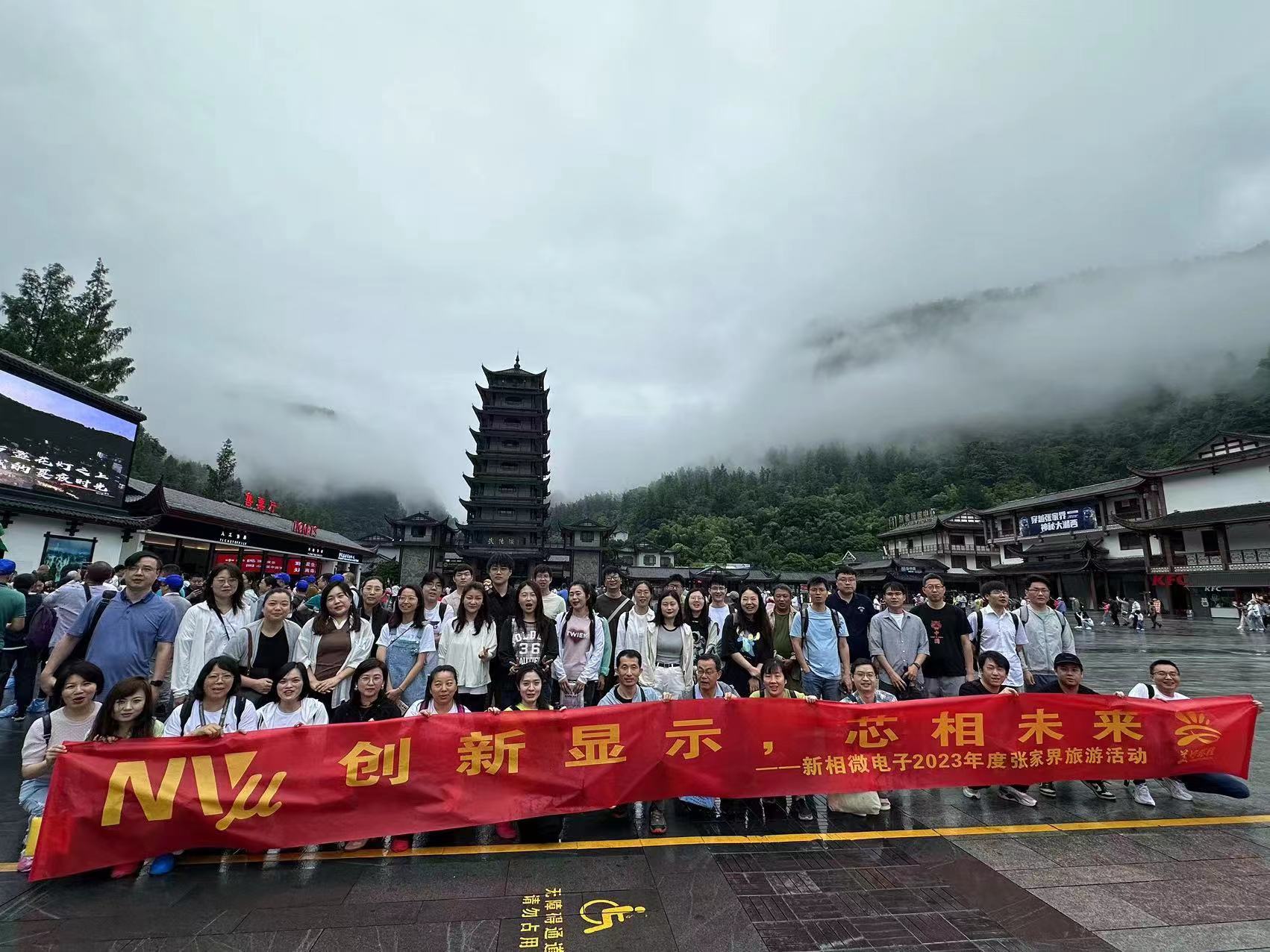 微信图片_20230807111446.jpg 微信图片_20230807111446.jpg